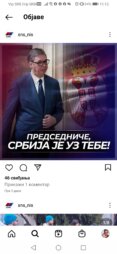 Da li su svi niški funkcioneri SNS fotografijom vukova podržali Aleksandra Vučića 5