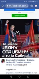 Da li su svi niški funkcioneri SNS fotografijom vukova podržali Aleksandra Vučića 4