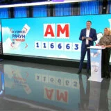 Objavljeno kada je prvo izvlačenje stanova i automobila u nagradnoj igri „Uzmi račun i pobedi“ 5