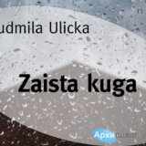 Najčitanije knjige Arhipelaga u 2022. 1