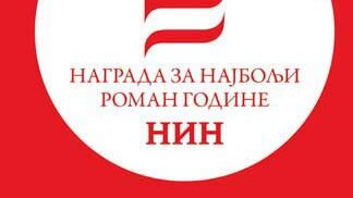 Poslednji sastanak NIN-ovog žirija i proglašenje pobednika 1