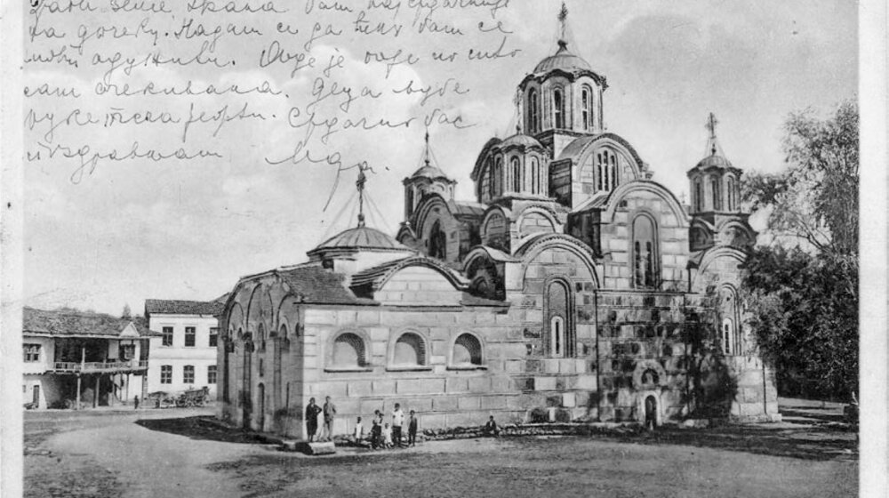 Stare razglednice i fotografije manastira Gračanica u Galeriji gračaničkog Doma kulture 1 Stare razglednice i fotografije manastira Gračanica u Galeriji gračaničkog Doma kulture 1