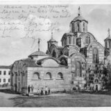 Stare razglednice i fotografije manastira Gračanica u Galeriji gračaničkog Doma kulture 13