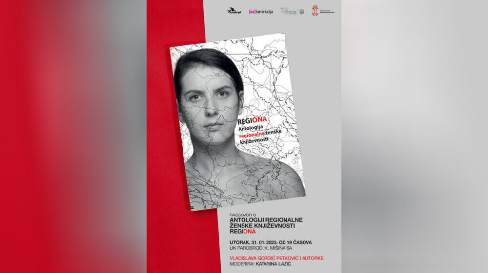 Parobrod predstavlja „RegiOnu“: Antologiju ženske regionalne književnosti 1