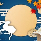 U susret godini Zeca – zadivljenost Mesecom 1