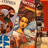 Školski programi i udžbenici "pucaju" od nacionalnih sadržaja: Vlast bi da ih "pojača" 6