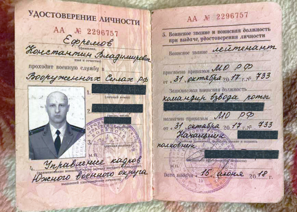 Vojni identifikacioni papiri Konstantina Jefremova