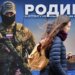 Rusija i Ukrajina: Zašto toliko Rusa žmuri pred ratom 9