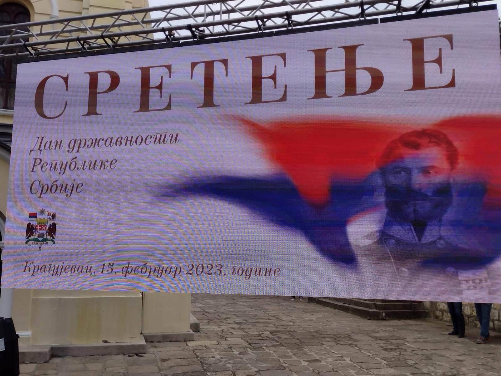 Predsednik Vučić na Sretenjskoj akademiji u Kragujevcu: Narodi stvaraju države a države čuvaju narod 4