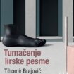 Tihomir Brajović dobitnik nagrade "Nikola Milošević" 20