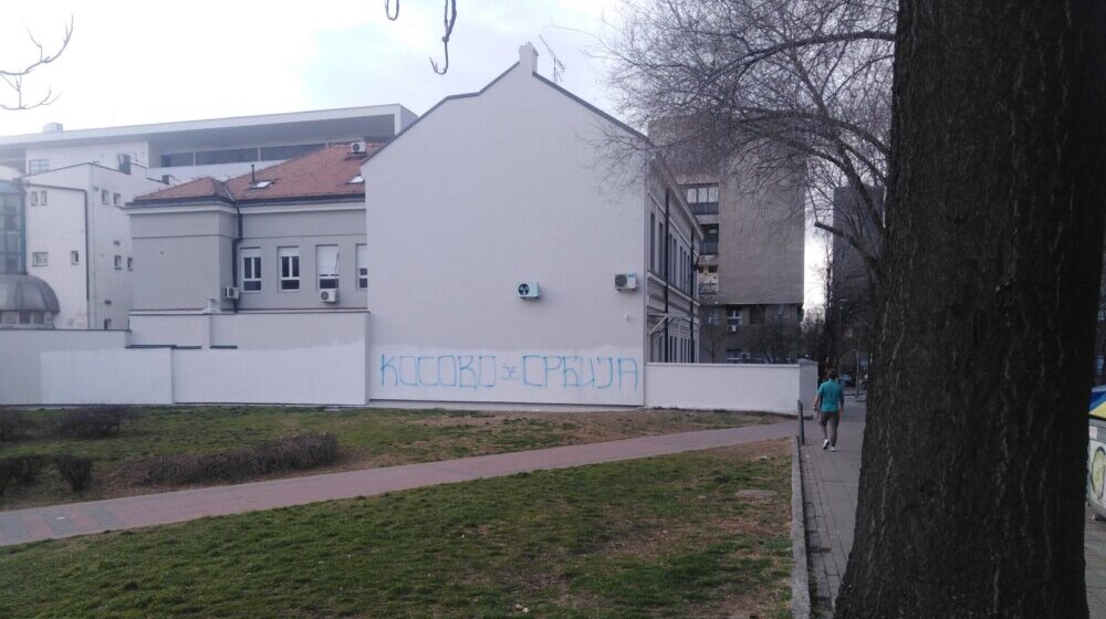 Saga sa grafitima u parku kod Mitićeve rupe se nastavlja: Prekrečene sve poruke osim "Kosovo je Srbija" 1