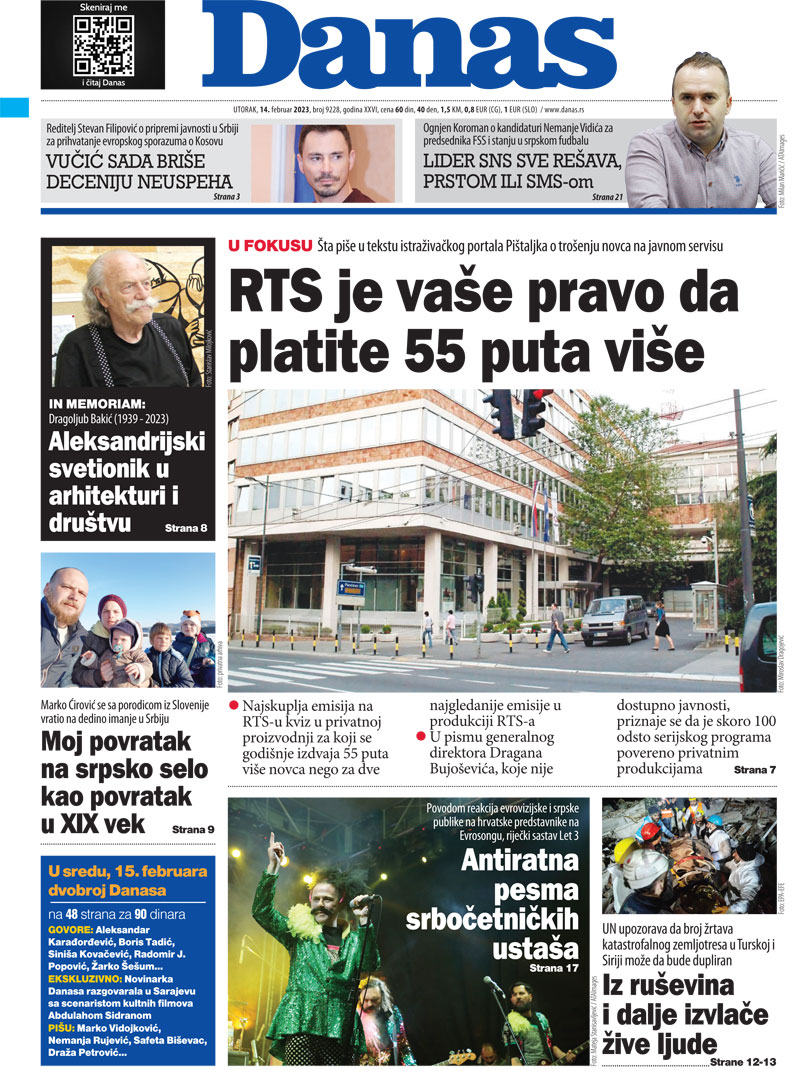 Naslovna za 14. februar 2023. 1