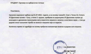 Lučani: Zaposlenima u "Dragačevo putevima" omogućeno da koriste mehanizaciju tog javnog preduzeća u privatne svrhe 3