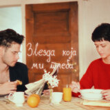 Violine, električne gitare, klavijature i potreba za bliskošću: Kantautor Niko Nikolić objavio pesmu „Zvezda koja mi treba“ 2