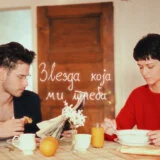 Violine, električne gitare, klavijature i potreba za bliskošću: Kantautor Niko Nikolić objavio pesmu „Zvezda koja mi treba“ 2
