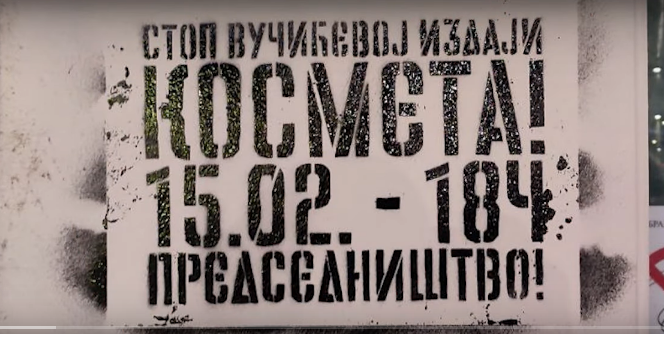 Ko stoji iza najavljenog protesta na koji se građani pozivaju preko grafita u Knez Mihailovoj? 2 Ko stoji iza najavljenog protesta na koji se građani pozivaju preko grafita u Knez Mihailovoj? 2