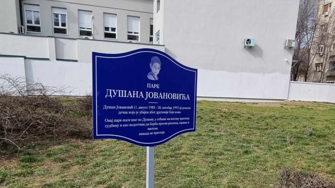 Ko je Dušan Jovanović po kom su aktivisti nazvali park kod Mitićeve rupe? 2