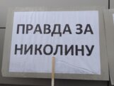 "Čije je dete sledeće": Poruka sa skupa „Pravda za Nikolinu” u Kragujevcu 10