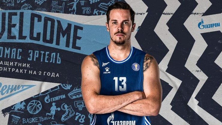 Ertel se ne miri sa suspenzijom: Ako mi stigne poziv, igraću za Francusku 1 Ertel se ne miri sa suspenzijom: Ako mi stigne poziv, igraću za Francusku 1