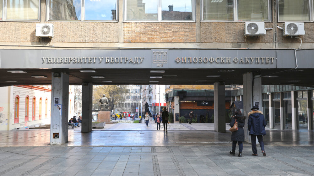 Filozofski fakultet, Univerzitet u Beogradu