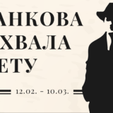 Otvoren pesnički konkurs „Brankova pohvala svetu“ 8