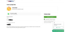 Kako da prepoznate prevare u vezi sa pošiljkama i kome da prijavite: Detaljno uputstvo sa sajta Pošte Srbije 2