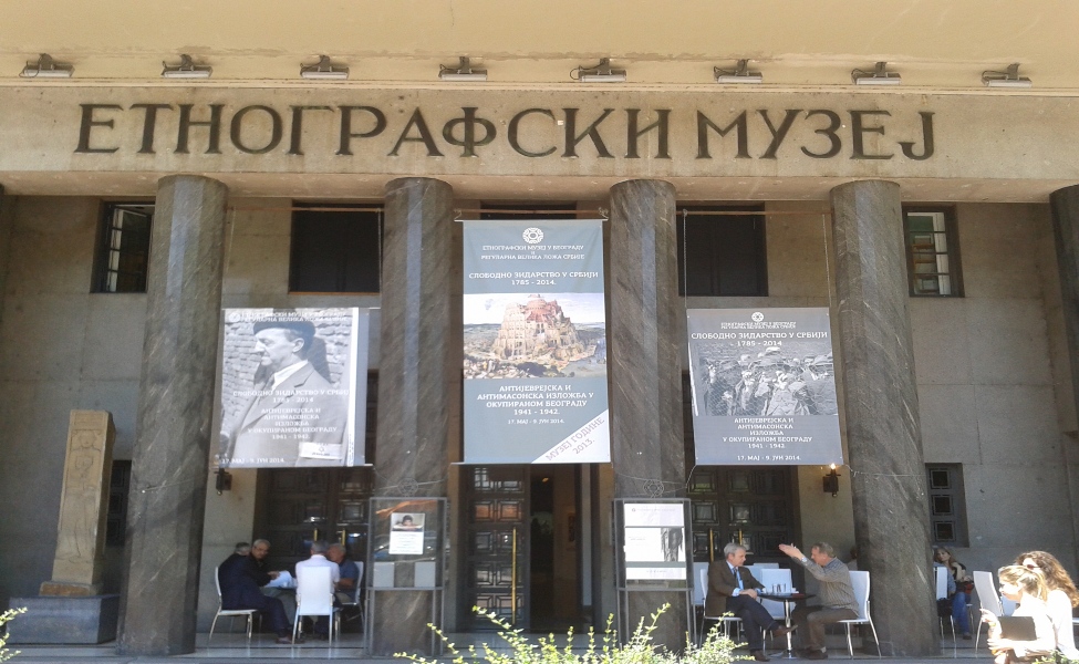 Etnografski muzej
