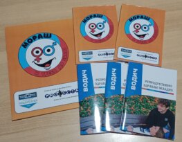 Znaju šta je kondom, ali ne i druga kontracepcija, polovina sa roditeljima ne razgovara o seksualnosti 4