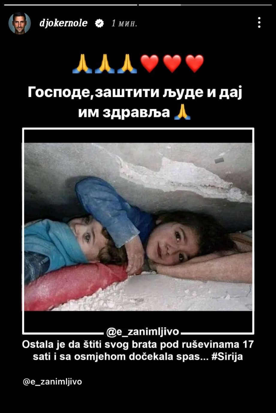 (FOTO) Novak Đoković poslao potresnu poruku povodom zemljotresa u Turskoj i Siriji 2