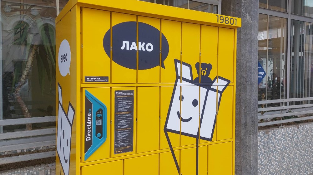 Poštin paketomat postavljen u Zaječaru: Da li znate kako se koristi? 1