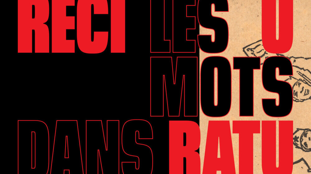 Reči u ratu ili o (ne)mogućnostima svedočenja: Aleksandar Zograf i Muzej Jugoslavije u Parizu 1