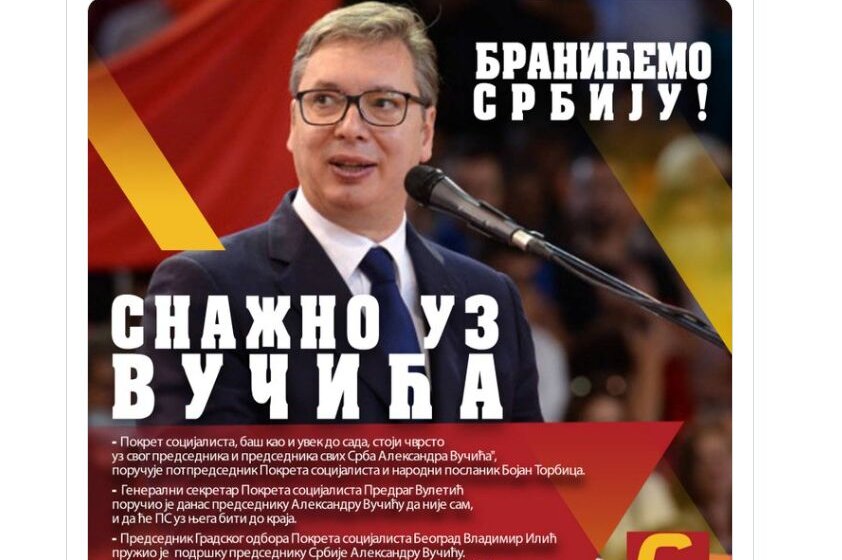 Oglasila se i stranka direktora BIA: Snažno uz Vučića 1
