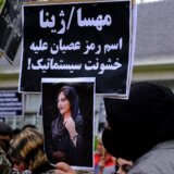 Nobelovka: Smrt mlade žene u Iranu pokrenula je nepovratan revolucionarni proces 18