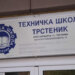 Direktor škole u Trsteniku, u kojoj je maltretirana profesorka, podnosi ostavku 8