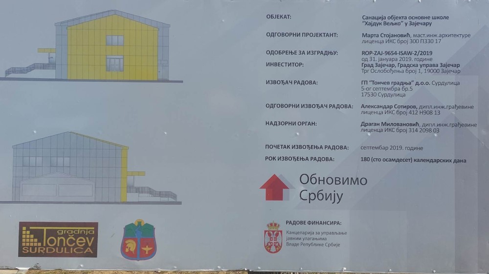 Zbog pucanja vodovodne cevi učenici škole u Zaječaru morali na onlajn nastavu 4 Zbog pucanja vodovodne cevi učenici škole u Zaječaru morali na onlajn nastavu 4