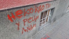 Beki, Kosovska Godinu dana od ubistva Blekija u Novom Sadu: Inicijativa za podizanje spomenika još nije pokrenuta 7