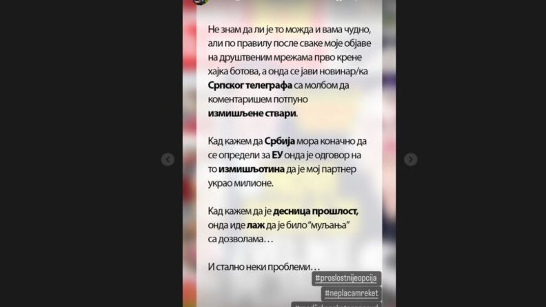 „Ne plaćam reket, reketaši će ići na sud“: Zorana Mihajlović o prorežimskim medijima i najavi tužbe 2 „Ne plaćam reket, reketaši će ići na sud“: Zorana Mihajlović o prorežimskim medijima i najavi tužbe 2