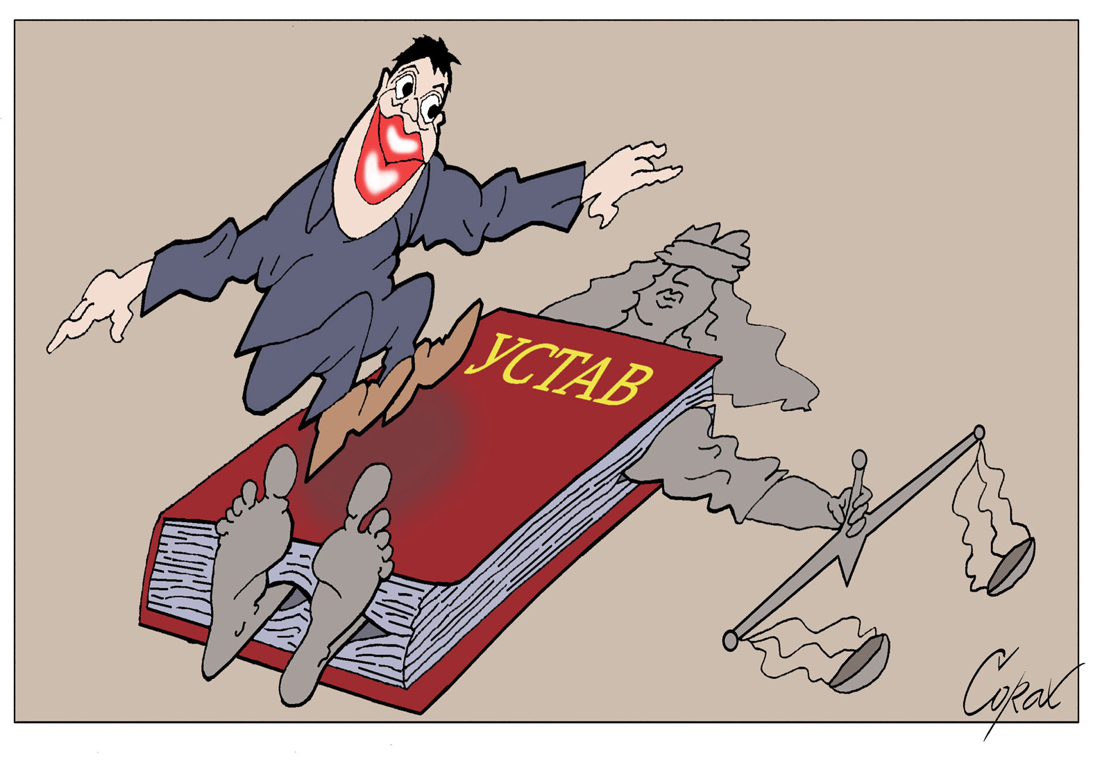 Corax 7