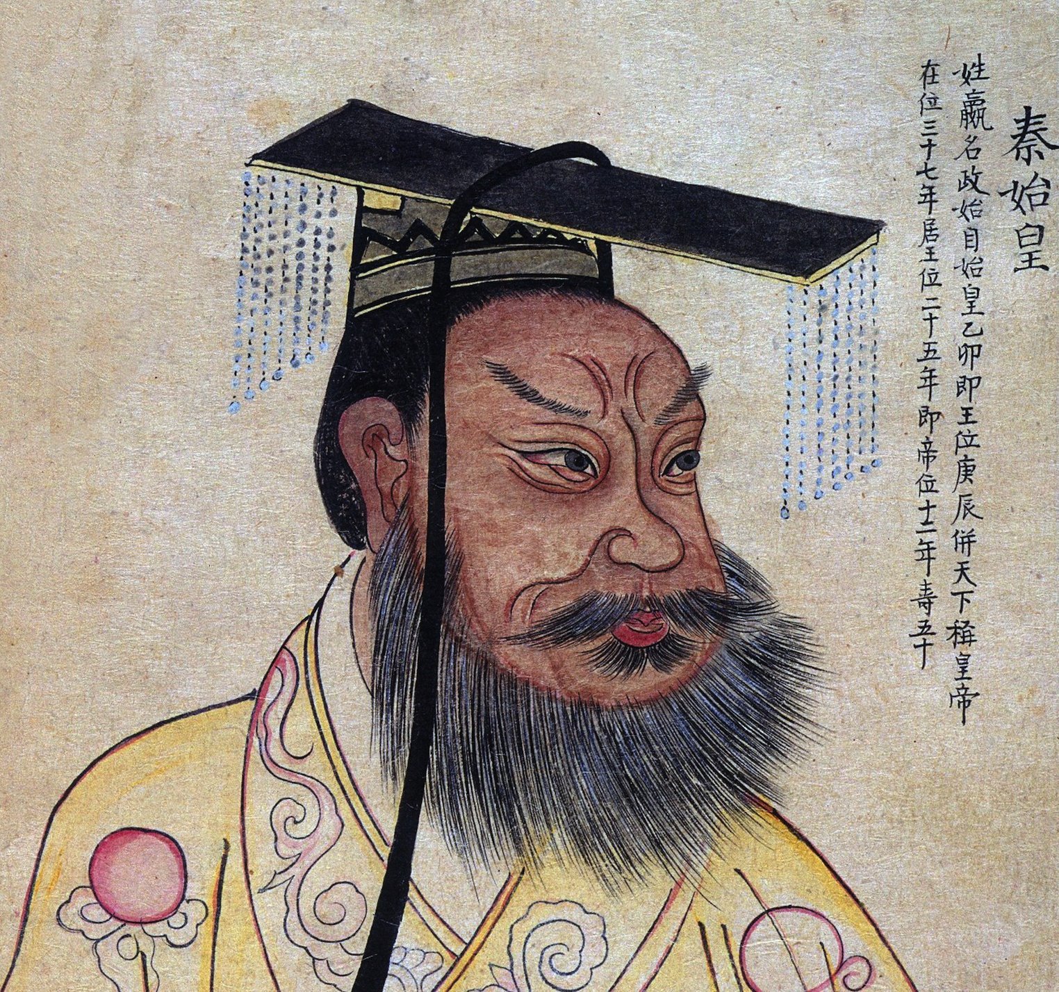Kina i arheologija: Naučnici na tragu najstarije toalet šolja na svetu 2 Drawing showing Qin Shi Huang (259 to 210 BC), personal name Ying Zheng, who was king of the Chinese State of Qin from 246 to 221 BCE during the Warring States Period. He became the first emperor of a unified China in 221 BCE, and ruled until his death in 210 BCE at the age of 49.