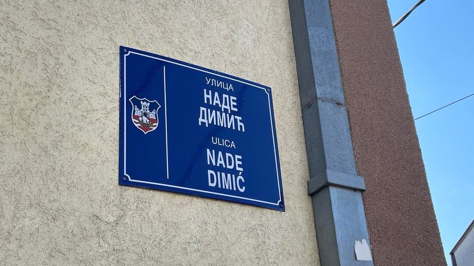Ulica Nade Dimić u Zemunu