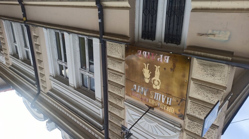 Rekonstruiše se vrtić "Pčelica" u Vranju 1