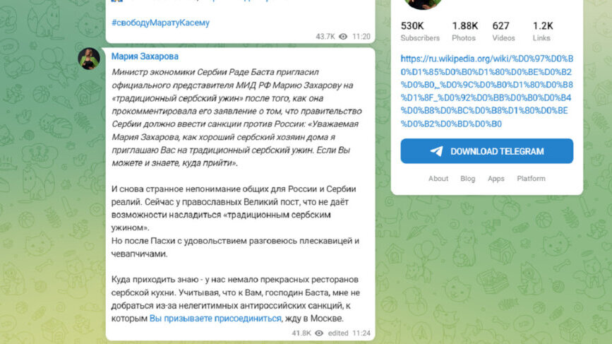 Zaharova uzvratila Basti: Čudno je da zovete na „tradicionalnu večeru“ u vreme Velikog posta, dođite kad sve prođe u Moskvu 2