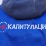 Dveri i Zavetnici pozvali na sutrašnji protest podrške Srbima sa Kosova i Metohije 5