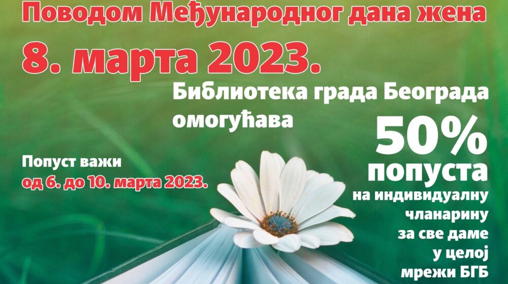 Besplatna članarina za trudnice u Biblioteci grada Beograda 1