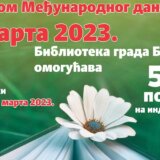 Besplatna članarina za trudnice u Biblioteci grada Beograda 7