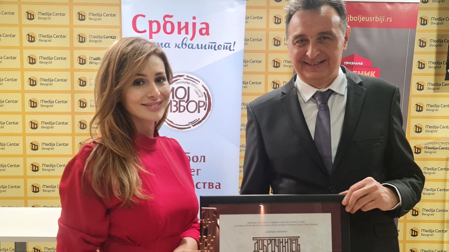 Delez Srbiji uručeno priznanje "Dobročinitelj" 1