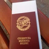 Nastavlja se refundacija školarina samofinansirajućim studentima: Ministarstvo prosvete objavilo koje visokoškolske ustanove su dostavile podatke 5