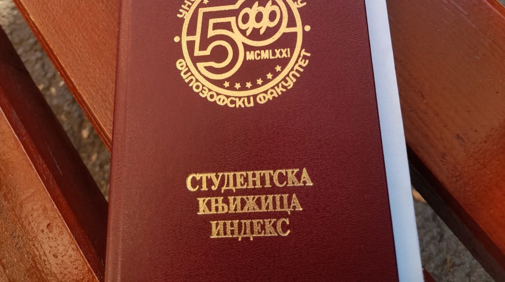 Starim studentima rok za diplomiranje ističe 30. septembra: Hoće li biti novog produžetka? 11