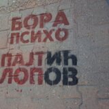 Posle "Milice lažljivice" i "Miloša Francuza" u Novom Sadu novi grafiti: "Bora psiho" i "Pajtić lopov" 7