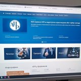 APR: Usklađivanje sa Zakonom o evidenciji stvarnih vlasnika do 1. decembra 1